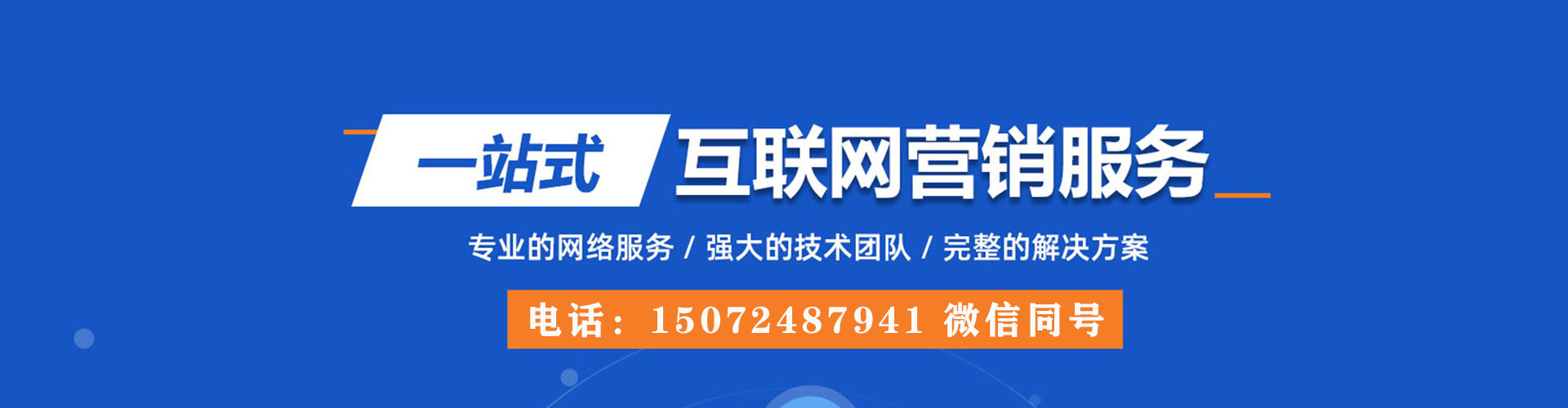 叙永渠道开户返点