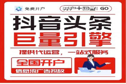 百度平台推广助力教育行业崛起