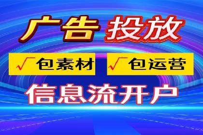 房地产行业SEM优化师如何运用策略提升流量——一则案例剖析