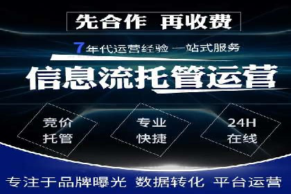 百度竞价运营案例分析：实战经验总结