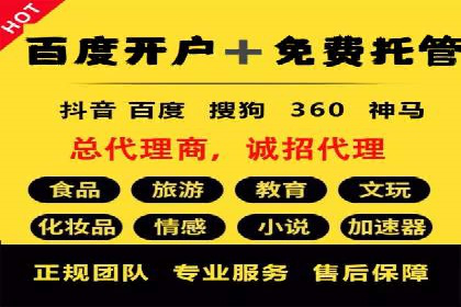 百度竞价推广运营实战经验：如何应对竞争对手挑战