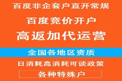 解析网站sem托管的长期效益案例