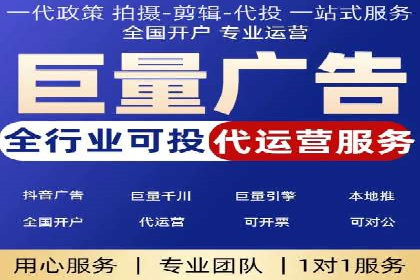 某行业sem竞价托管代运营的实战经验